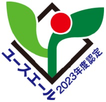 ユースエール2023認定