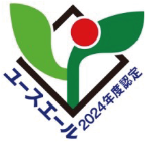 ユースエール2024認定